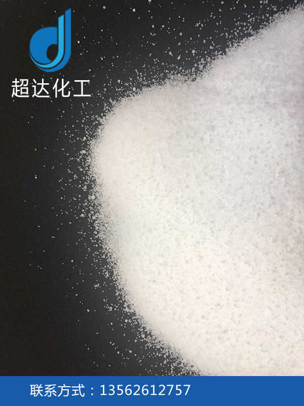 精制工業(yè)鹽